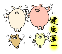 butatama.Part5 sticker #2172031