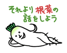 Japanese radishes and friends sticker #2172161