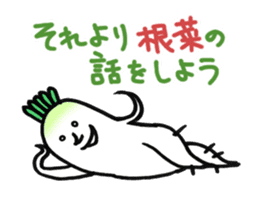 Japanese radishes and friends sticker #2172161