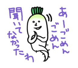 Japanese radishes and friends sticker #2172170