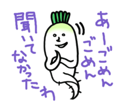 Japanese radishes and friends sticker #2172170