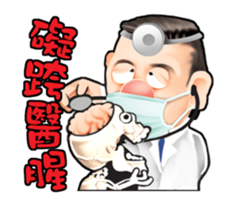 what the sticker #2172568