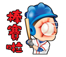 what the sticker #2172570