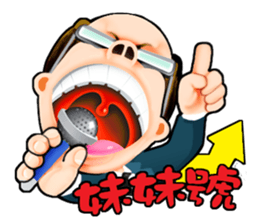 what the sticker #2172577