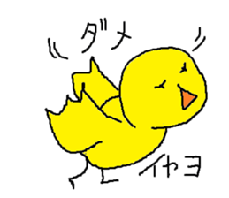 playful pichan sticker #2172696