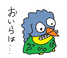 playful pichan sticker #2172717