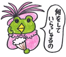 frog place KEROMIHI-AN 4 change sticker #2172720