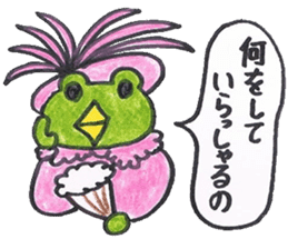 frog place KEROMIHI-AN 4 change sticker #2172720