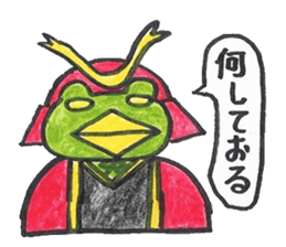 frog place KEROMIHI-AN 4 change sticker #2172721