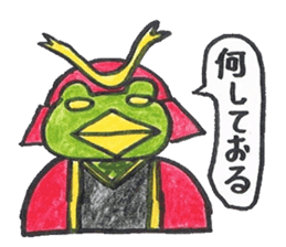 frog place KEROMIHI-AN 4 change sticker #2172721