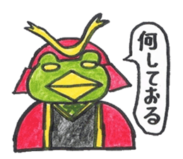 frog place KEROMIHI-AN 4 change sticker #2172721