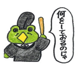 frog place KEROMIHI-AN 4 change sticker #2172722