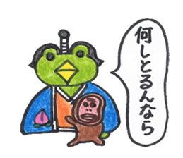 frog place KEROMIHI-AN 4 change sticker #2172723