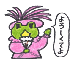 frog place KEROMIHI-AN 4 change sticker #2172724