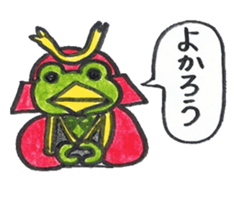 frog place KEROMIHI-AN 4 change sticker #2172725