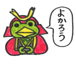 frog place KEROMIHI-AN 4 change sticker #2172725