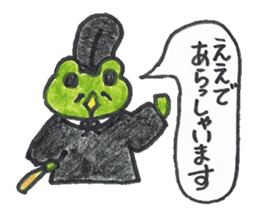 frog place KEROMIHI-AN 4 change sticker #2172726