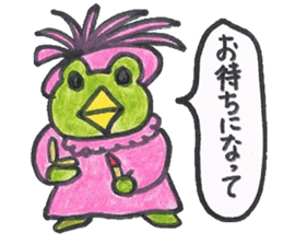 frog place KEROMIHI-AN 4 change sticker #2172728