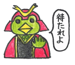 frog place KEROMIHI-AN 4 change sticker #2172729