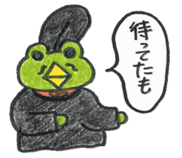 frog place KEROMIHI-AN 4 change sticker #2172730