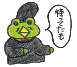 frog place KEROMIHI-AN 4 change sticker #2172730