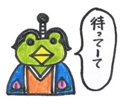 frog place KEROMIHI-AN 4 change sticker #2172731