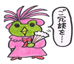 frog place KEROMIHI-AN 4 change sticker #2172732