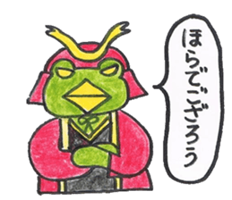 frog place KEROMIHI-AN 4 change sticker #2172733