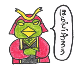 frog place KEROMIHI-AN 4 change sticker #2172733