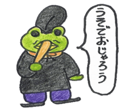 frog place KEROMIHI-AN 4 change sticker #2172734