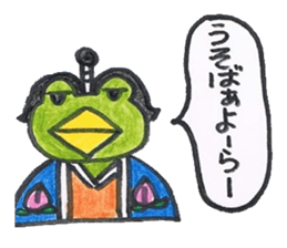 frog place KEROMIHI-AN 4 change sticker #2172735