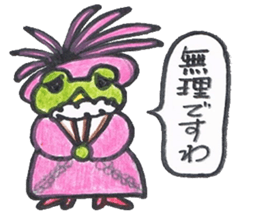 frog place KEROMIHI-AN 4 change sticker #2172736