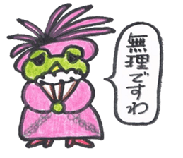 frog place KEROMIHI-AN 4 change sticker #2172736