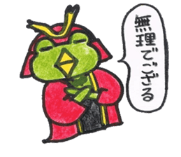 frog place KEROMIHI-AN 4 change sticker #2172737