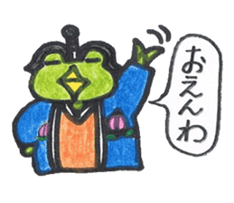frog place KEROMIHI-AN 4 change sticker #2172739