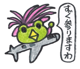frog place KEROMIHI-AN 4 change sticker #2172740