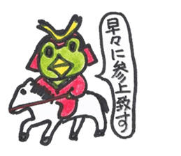 frog place KEROMIHI-AN 4 change sticker #2172741