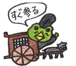 frog place KEROMIHI-AN 4 change sticker #2172742