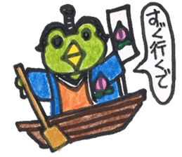 frog place KEROMIHI-AN 4 change sticker #2172743