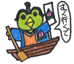 frog place KEROMIHI-AN 4 change sticker #2172743