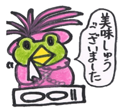 frog place KEROMIHI-AN 4 change sticker #2172744