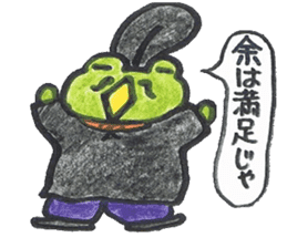frog place KEROMIHI-AN 4 change sticker #2172746