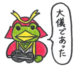 frog place KEROMIHI-AN 4 change sticker #2172749