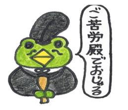frog place KEROMIHI-AN 4 change sticker #2172750