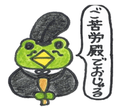 frog place KEROMIHI-AN 4 change sticker #2172750