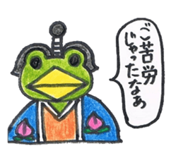 frog place KEROMIHI-AN 4 change sticker #2172751