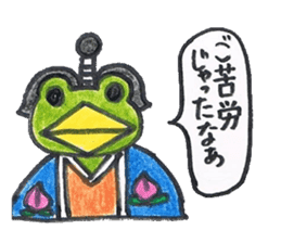 frog place KEROMIHI-AN 4 change sticker #2172751
