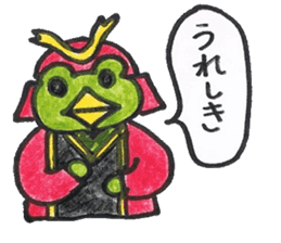 frog place KEROMIHI-AN 4 change sticker #2172753