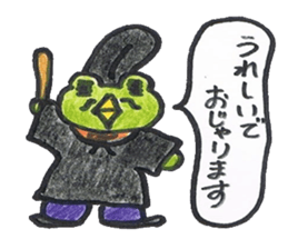 frog place KEROMIHI-AN 4 change sticker #2172754