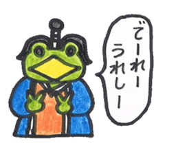 frog place KEROMIHI-AN 4 change sticker #2172755